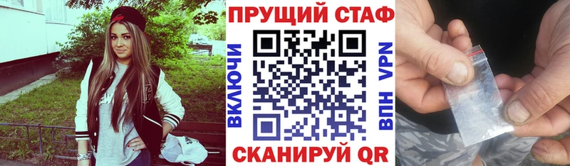 Все наркотики Красноармейск АМФЕТАМИН  СОЛЬ  ГАШ  Каннабис 