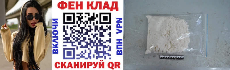 АМФ Розовый Красноармейск