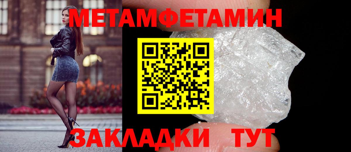 Амфетамин VHQ  Вход с VPN  Красноармейск 