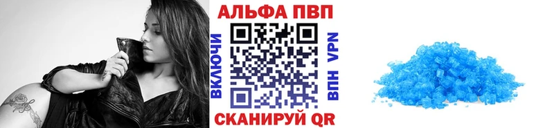 Альфа ПВП СК купить сайты Красноармейск