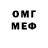Первитин витя Mister X.O