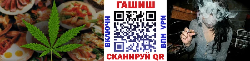 Cannafood конопля  Красноармейск 