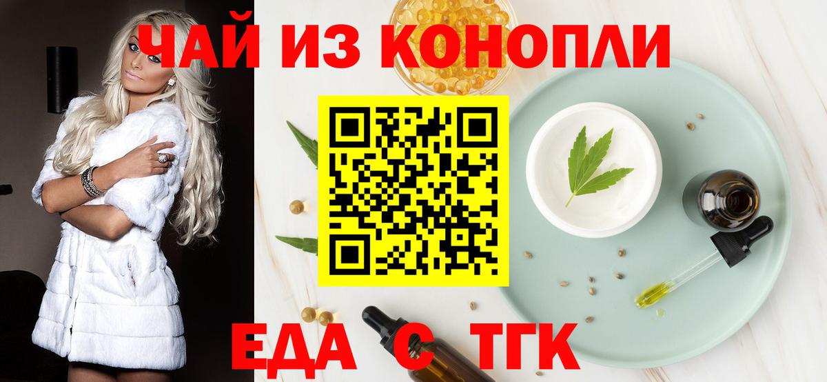 Мефедрон   Красноармейск  Марихуана  Alpha-PVP СК   Как найти наркотики?  Экстази  Cocaine  Вход с VPN  ГАШ 