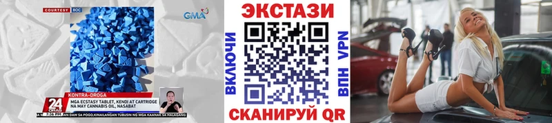 где продают наркотики  OMG ТОР  Ecstasy 280мг  Красноармейск 