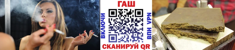 даркнет состав  Красноармейск  Гашиш индика сатива  закладка 