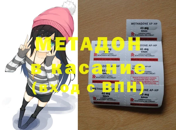 каннабис Абаза