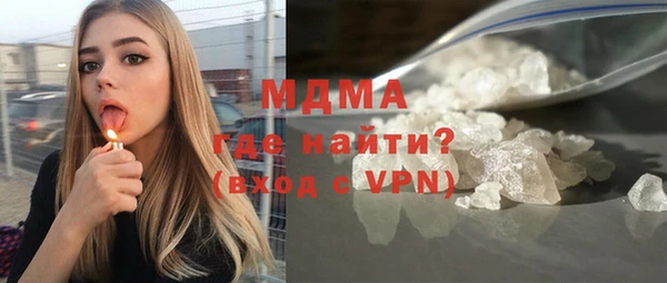 apvp Абдулино