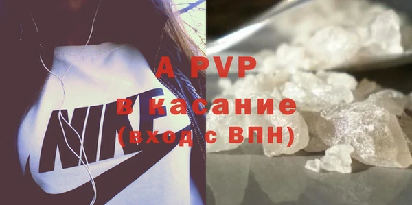 apvp Абдулино