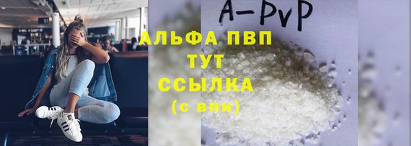 apvp Абдулино