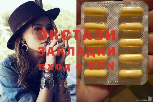 кокс Абинск