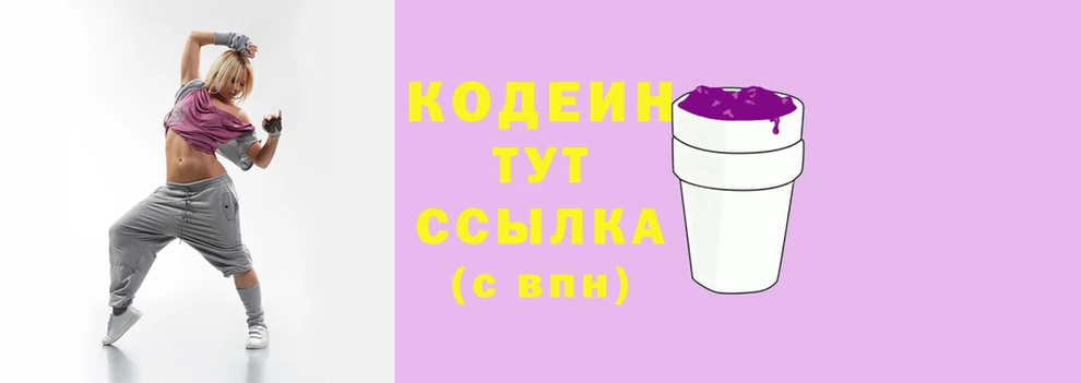 кокс Абинск