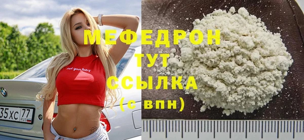 мефедрон VHQ Алексин