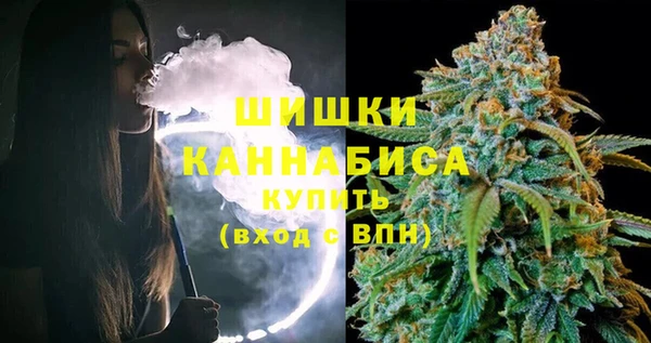 метамфетамин Протвино