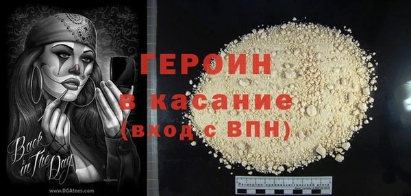 трава Пролетарск