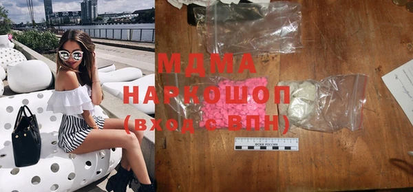 кокс Абинск