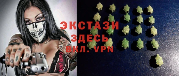 каннабис Абаза