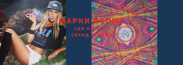 мефедрон VHQ Алексин