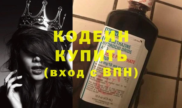 кокс Абинск