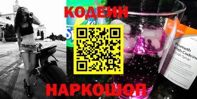 2c-b Конаково