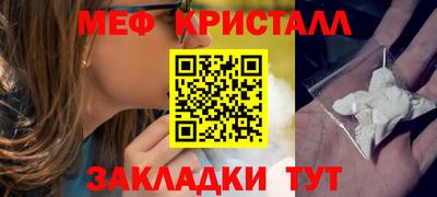 мет Коммунар