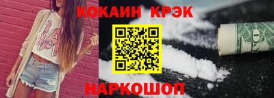 гидра Комсомольск-на-Амуре