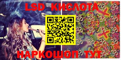 мет Коммунар