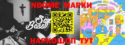 гидра Комсомольск-на-Амуре