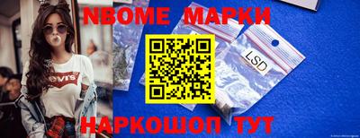 гидра Комсомольск-на-Амуре