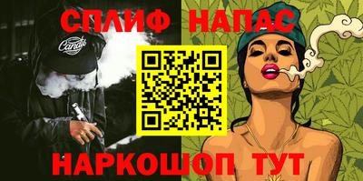 мет Коммунар