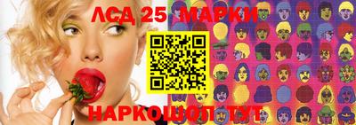 2c-b Конаково