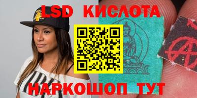 гидра Комсомольск-на-Амуре