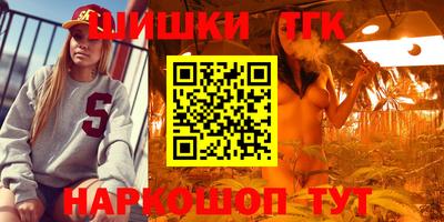 2c-b Конаково