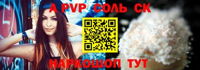 гидра Комсомольск-на-Амуре