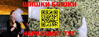 2c-b Конаково