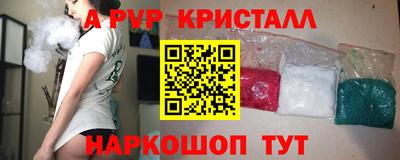 2c-b Конаково