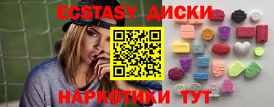 мет Коммунар
