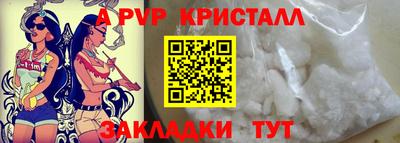 2c-b Конаково