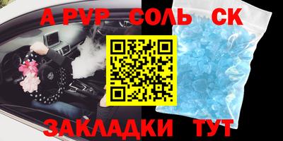 гидра Комсомольск-на-Амуре