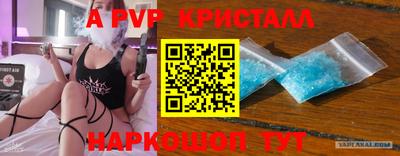 мет Коммунар