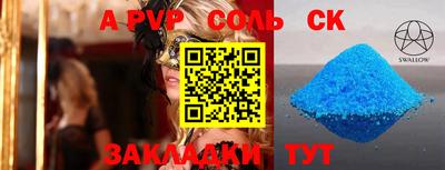 гидра Комсомольск-на-Амуре