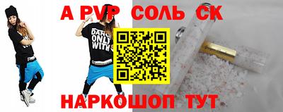 гидра Комсомольск-на-Амуре