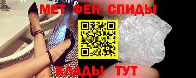 мет Коммунар