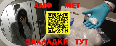 гидра Комсомольск-на-Амуре