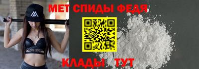 мет Коммунар