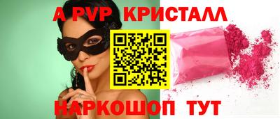 2c-b Конаково