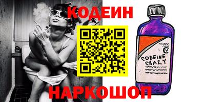 2c-b Конаково