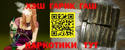 гидра Комсомольск-на-Амуре