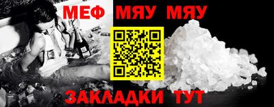 2c-b Конаково