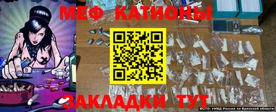 2c-b Конаково