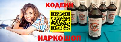 2c-b Конаково